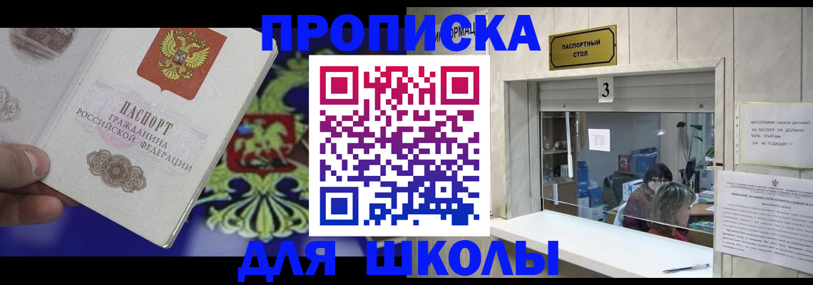 форма 3 в Лесозаводске