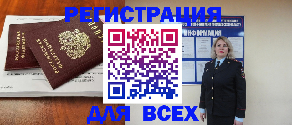 регистрация для дет. сада в Лесозаводске